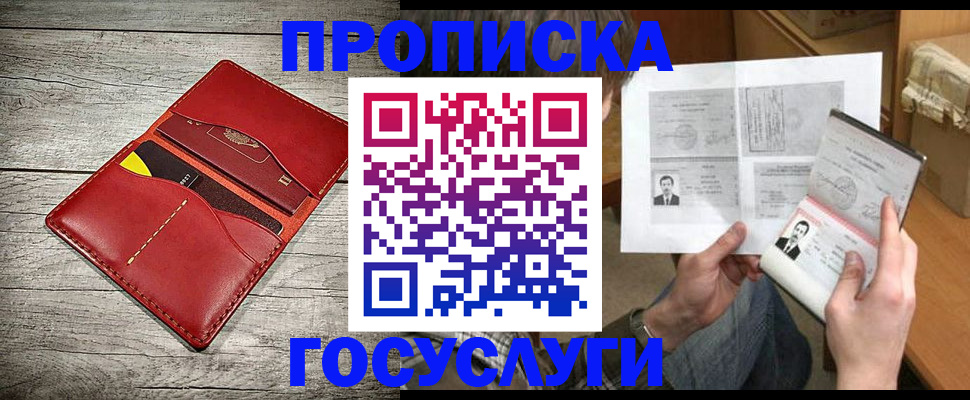 форма 3 в Угличе