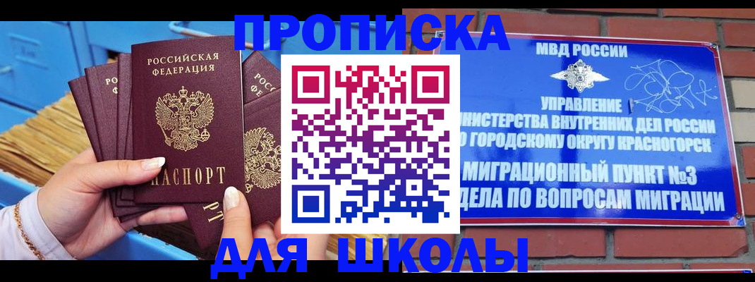 временная регистрация адрес в Угличе